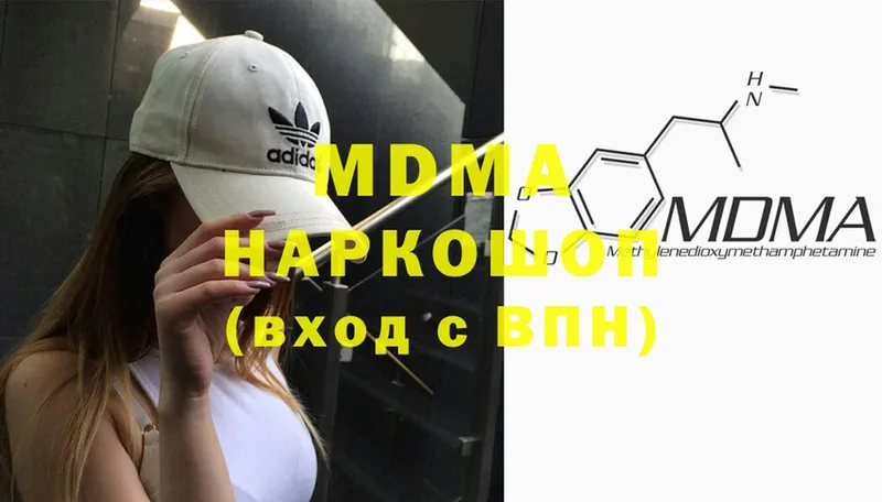 MDMA Molly  что такое   дарк нет формула  Кимовск 