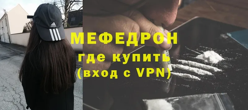 сколько стоит  Кимовск  МЕФ VHQ 