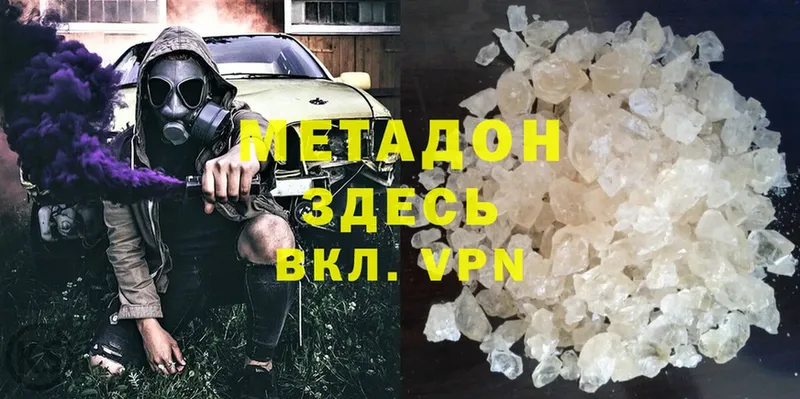 ссылка на мегу ССЫЛКА  Кимовск  Метадон methadone 